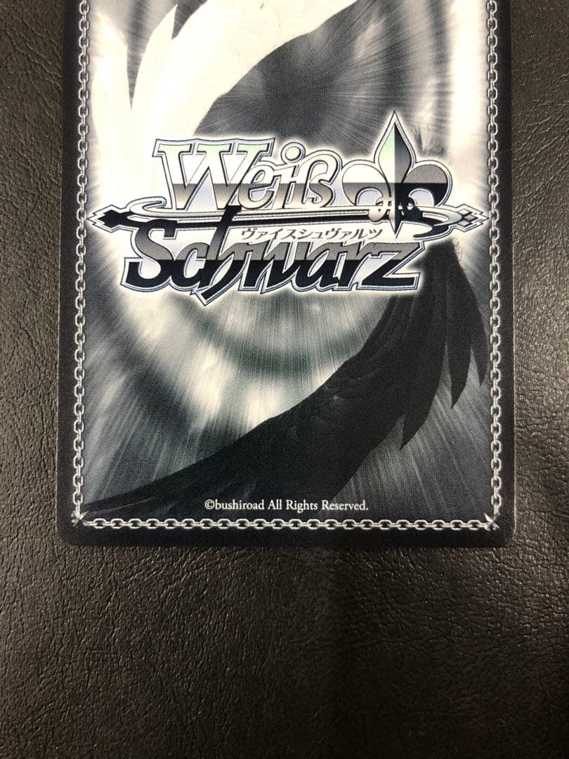 kny25152#84ヴァイス ￼￼大魔法使い ゼーリエ SP