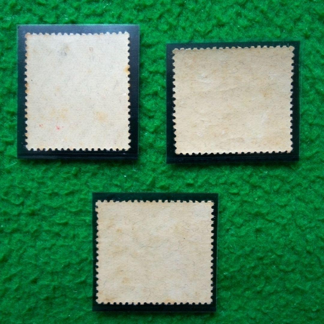 銭単位 関東局30年記念切手 3種完(未使用)