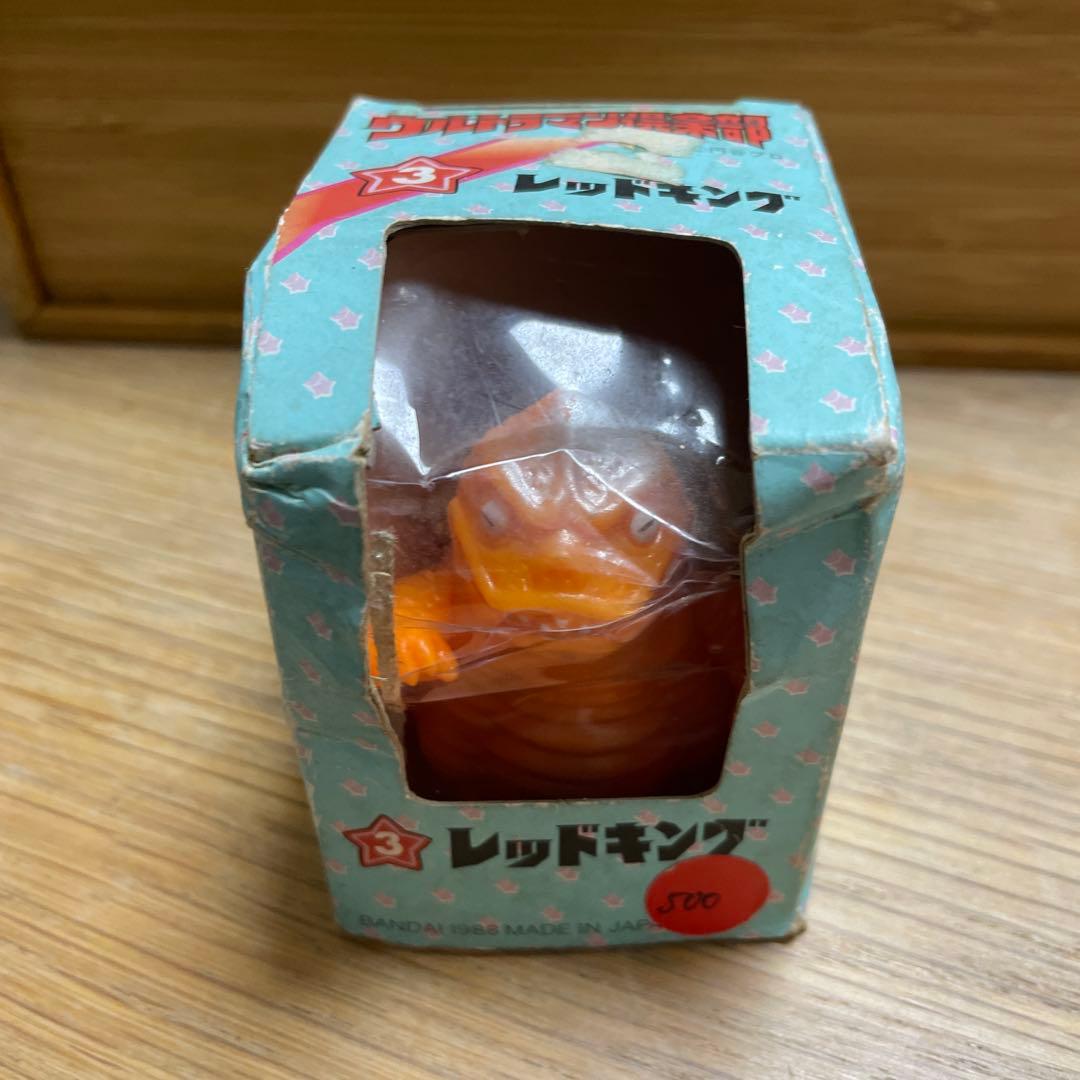 レッドキング ソフビ ウルトラマン倶楽部 当時 中古 円谷プロ 怪獣 バンダイ