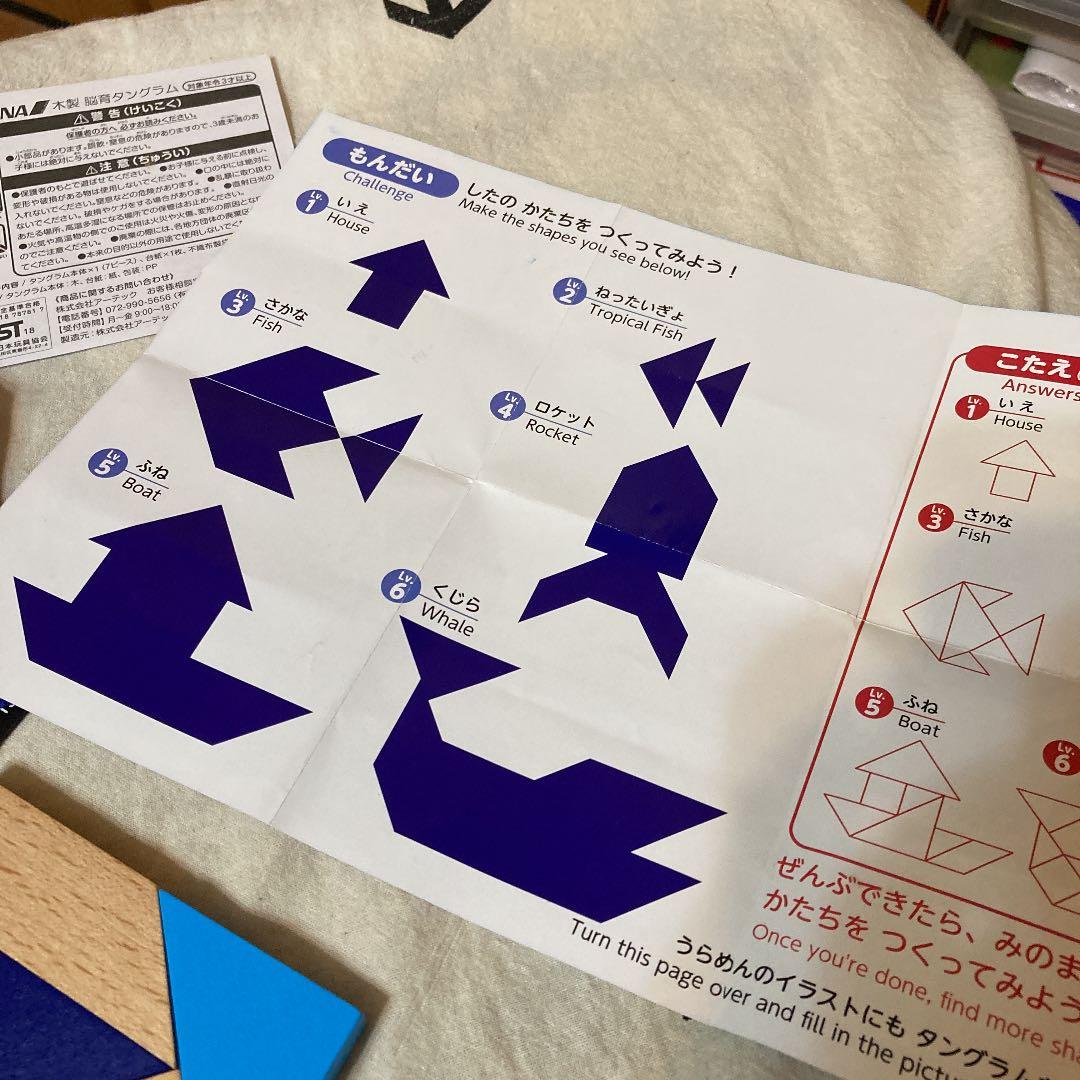 ANA 木製パズル　新品未使用　ポーチ付き