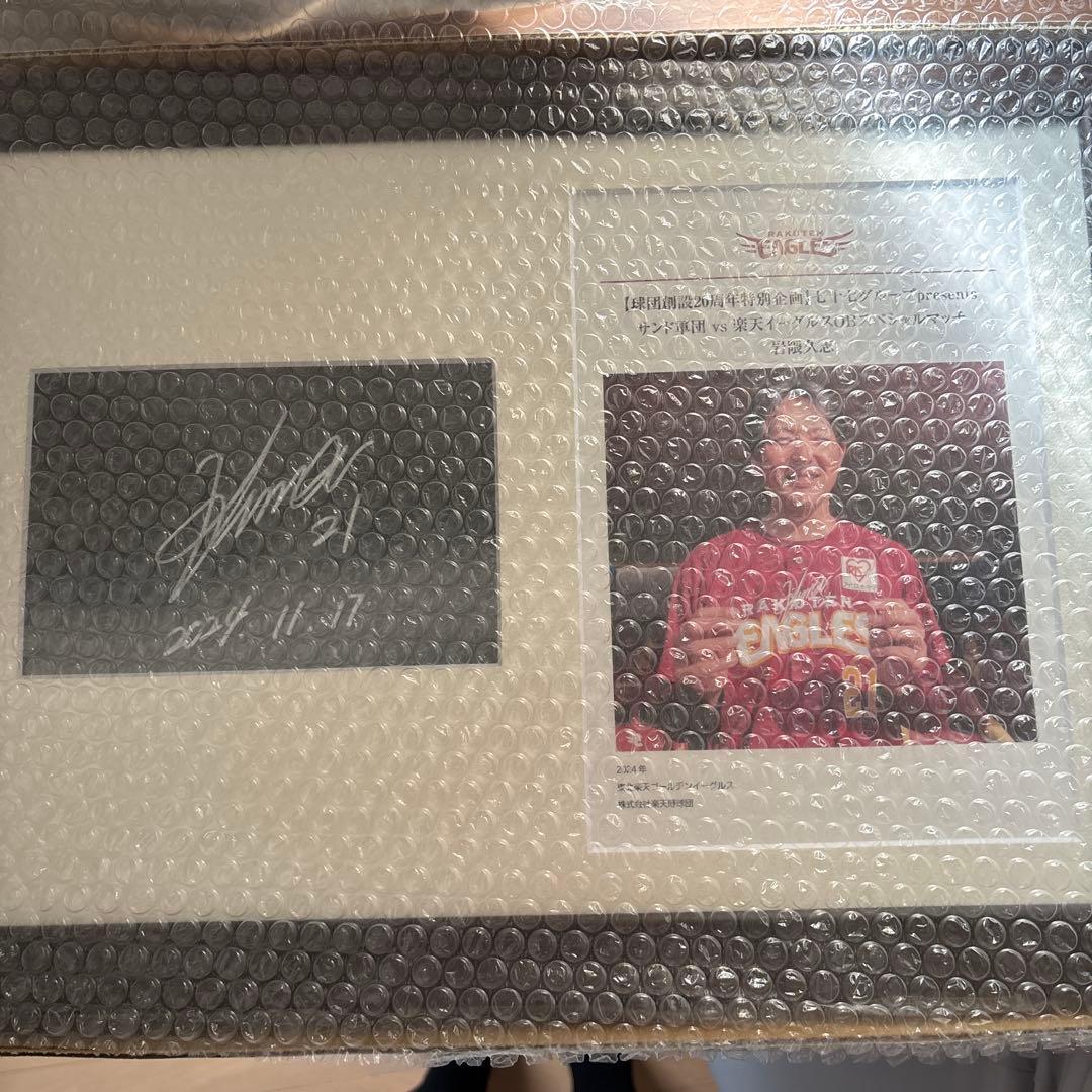 楽天野球団創設20周年特別企画にて、出された岩隈久志さんの直筆サインと写真です
