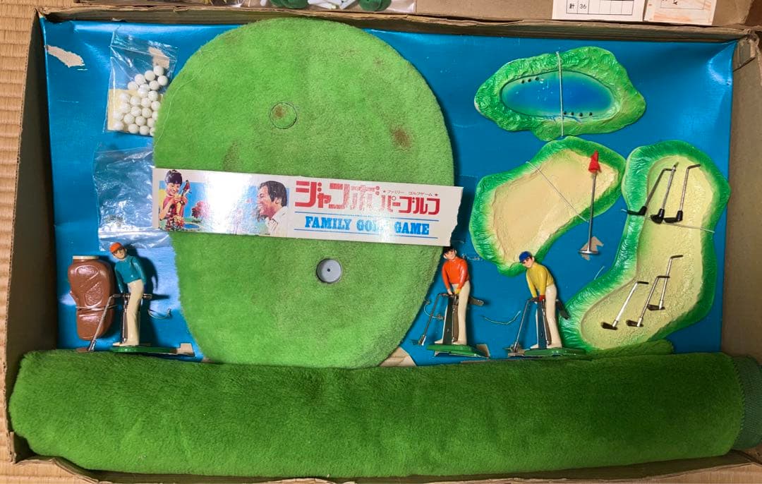 昭和レトロ　学研　ジャンボパーゴルフ