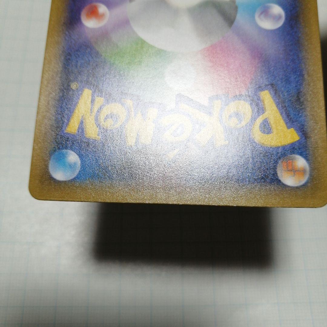 ポケモンカード　Mレックウザex　25th プロモ