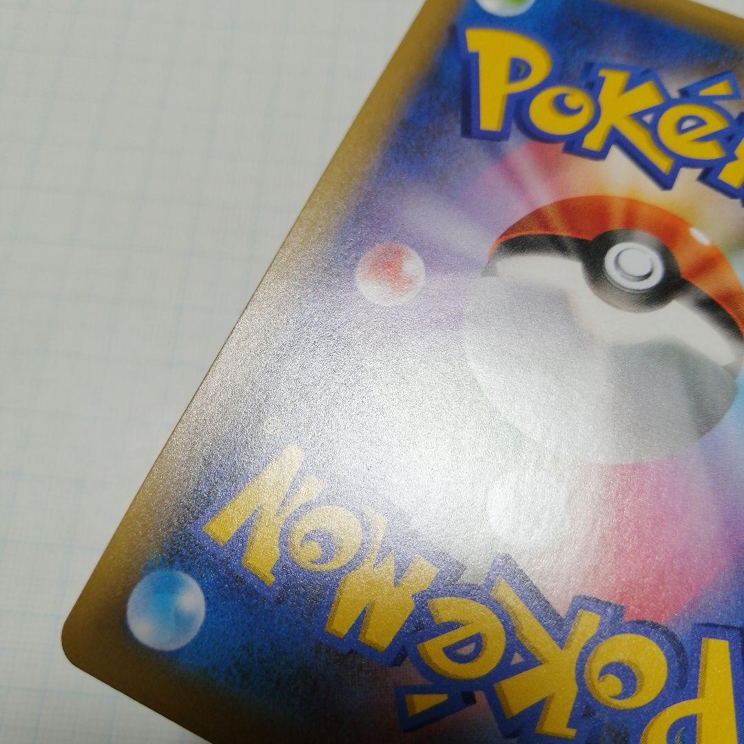 ポケモンカード　Mレックウザex　25th プロモ