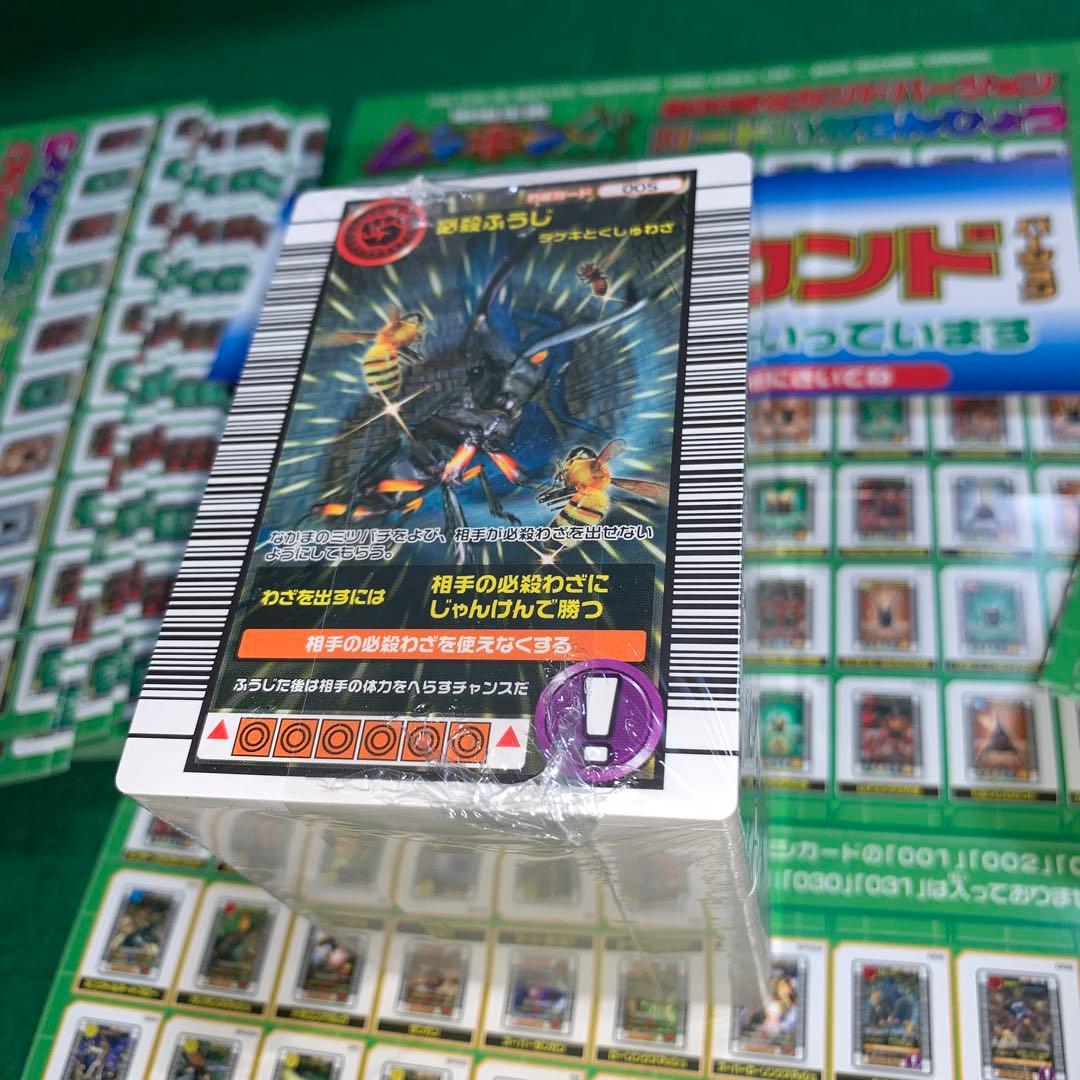 ☆ムシキング★絶版！甲虫王者ムシキング2005❣️(200枚)未開封Cパック