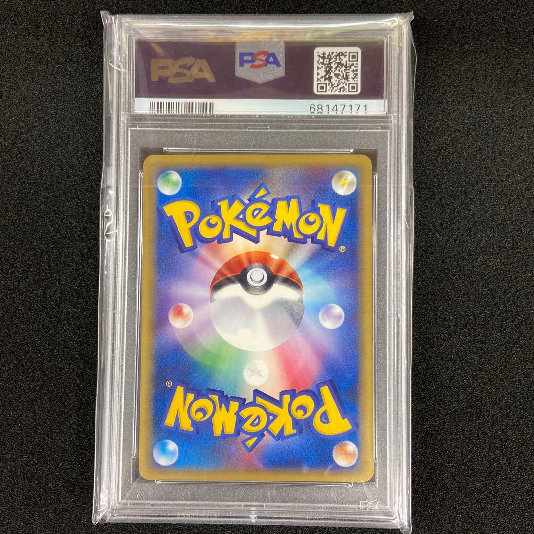 ポケモンカード　ファイヤー　019/088　PSA10