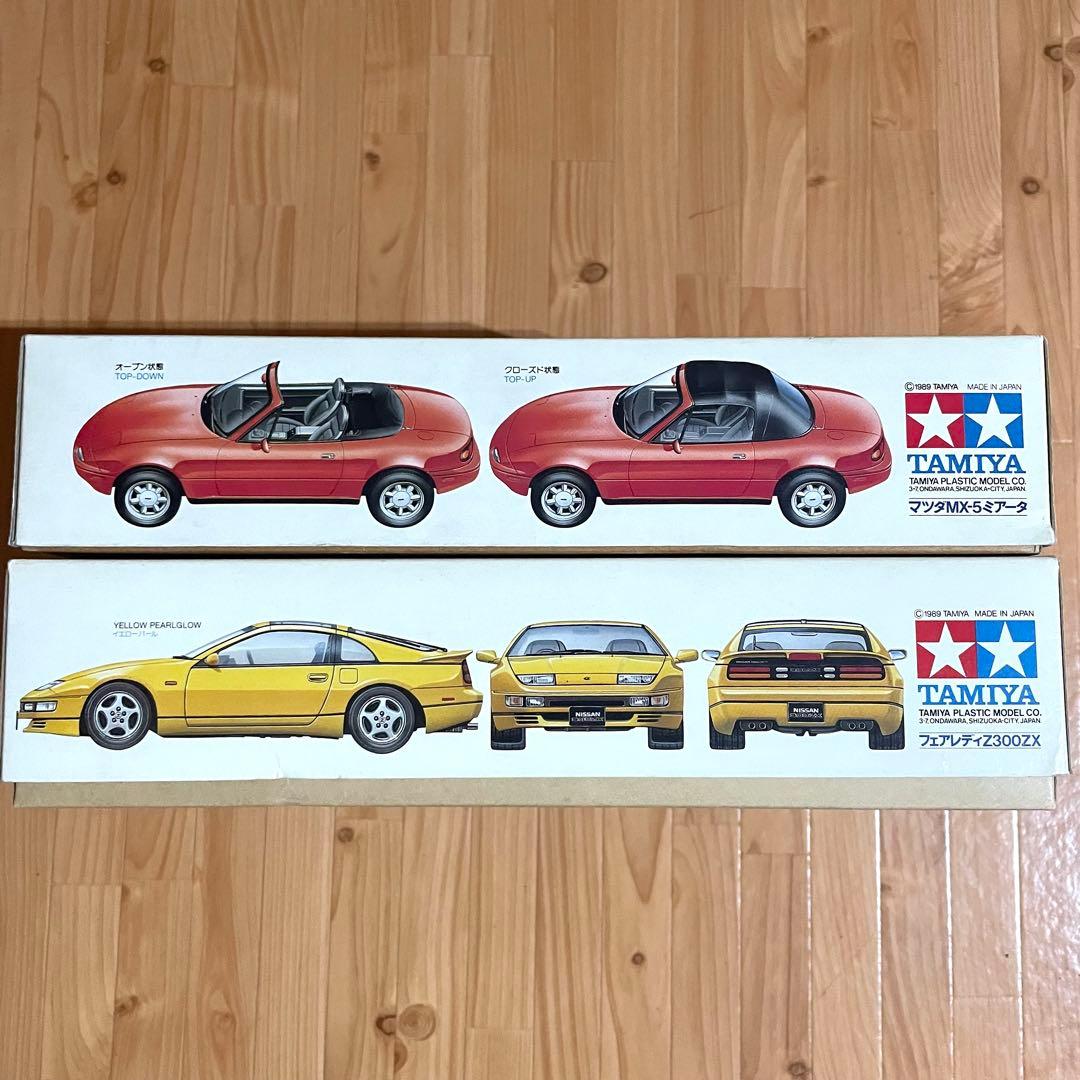 TAMIYA Mazda MIATA ミアータNISSAN 300ZXターボ