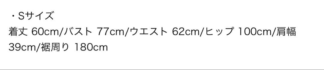 JEWELS フロントジップシフォンミニドレス Sサイズ