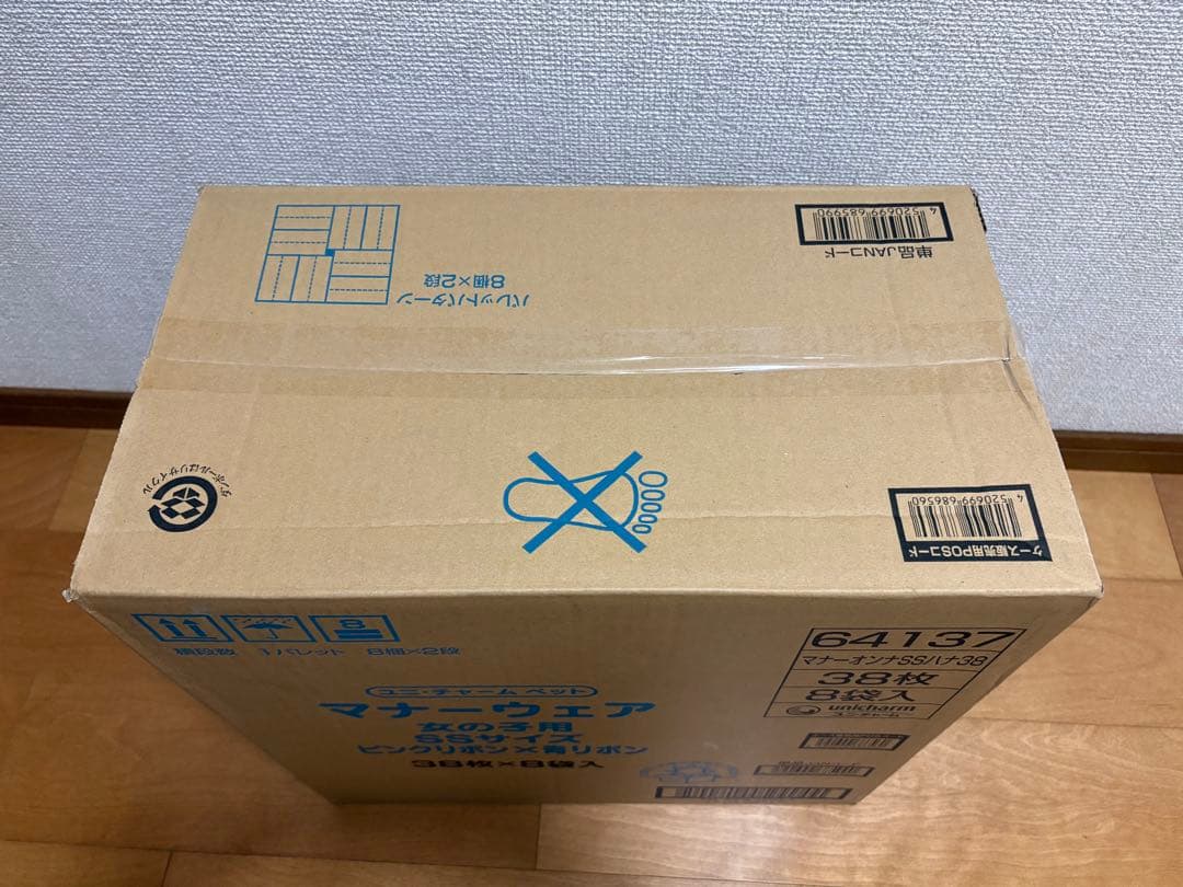 ユニチャーム マナーウェア 女の子用 SSサイズ 38枚入り 8袋セット