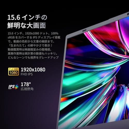 UOWAMOUノートパソコン Office 2024搭載 15.6インチ AMm