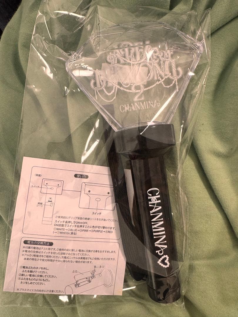 CHANMINA コンサートグッズ セット
