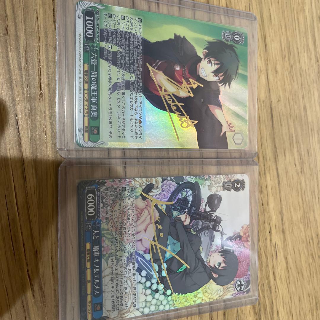 ヴァイスシュバルツ電撃文庫