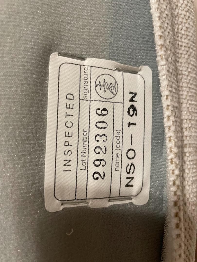 NESSO（ネッソ）オットマン