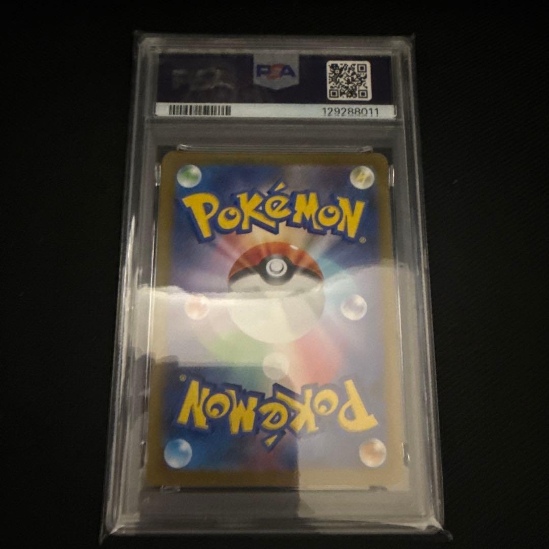 【PSA10】　ブースター　YU NAGABA コラボ　プロモ　065/SV-P