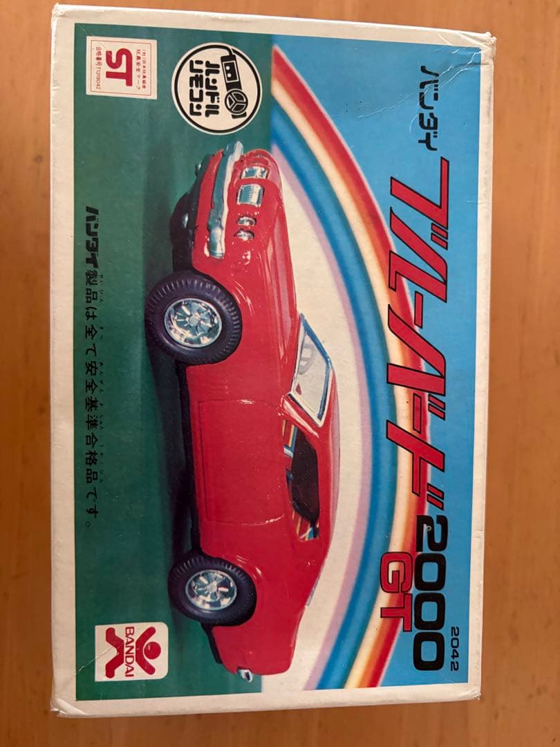 ブルーバード2000GT ハンドルリモコン