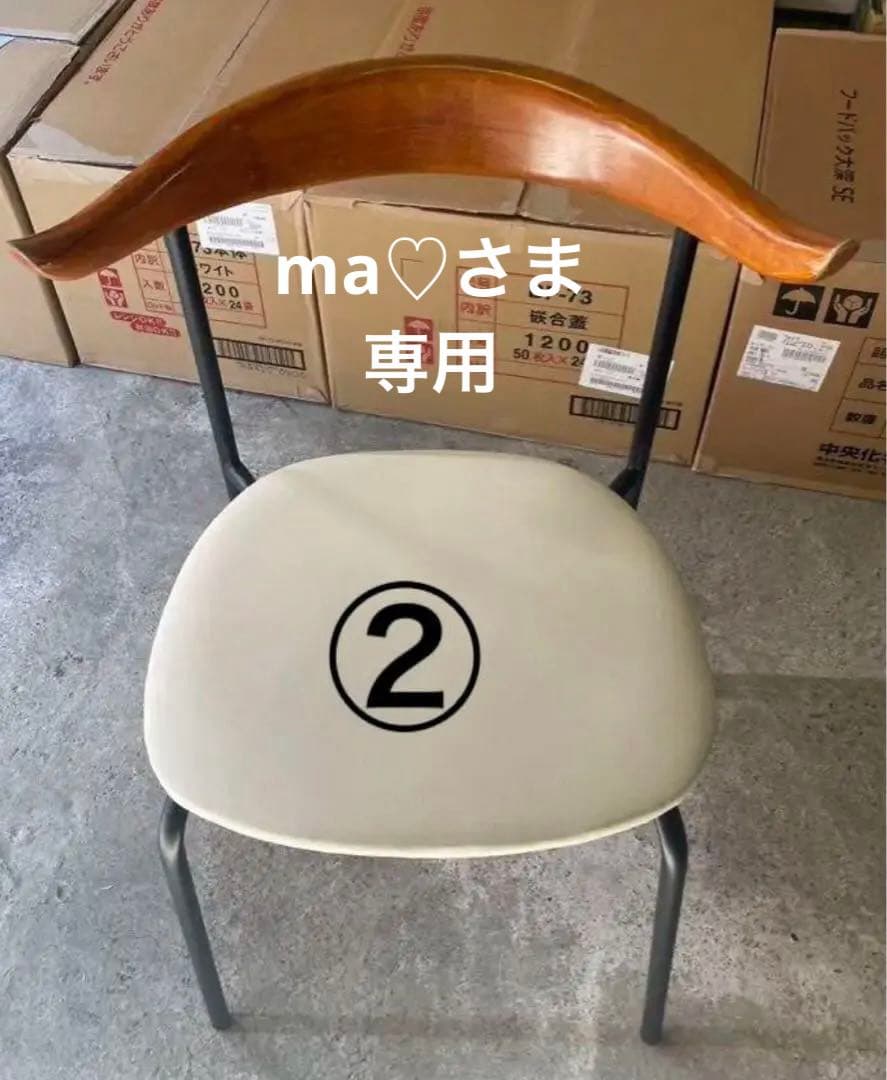 お好きな色に張り替え致します✩.*˚