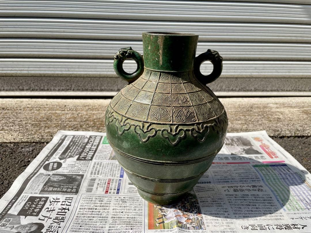 銅製 獣双耳付花瓶　円耳地紋花瓶　青銅色