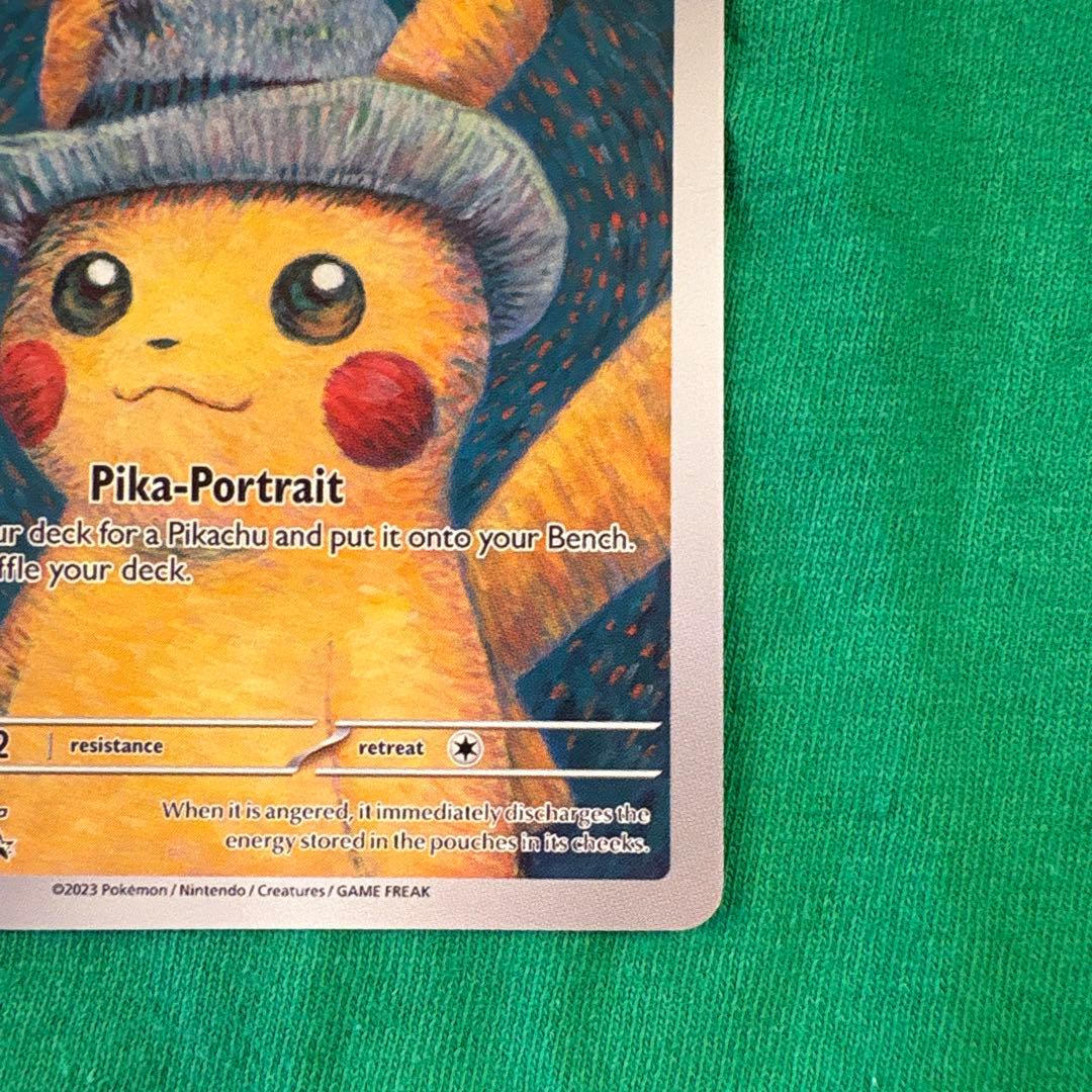 Ｋ*Ｒ様 ゴッホ ピカチュウ