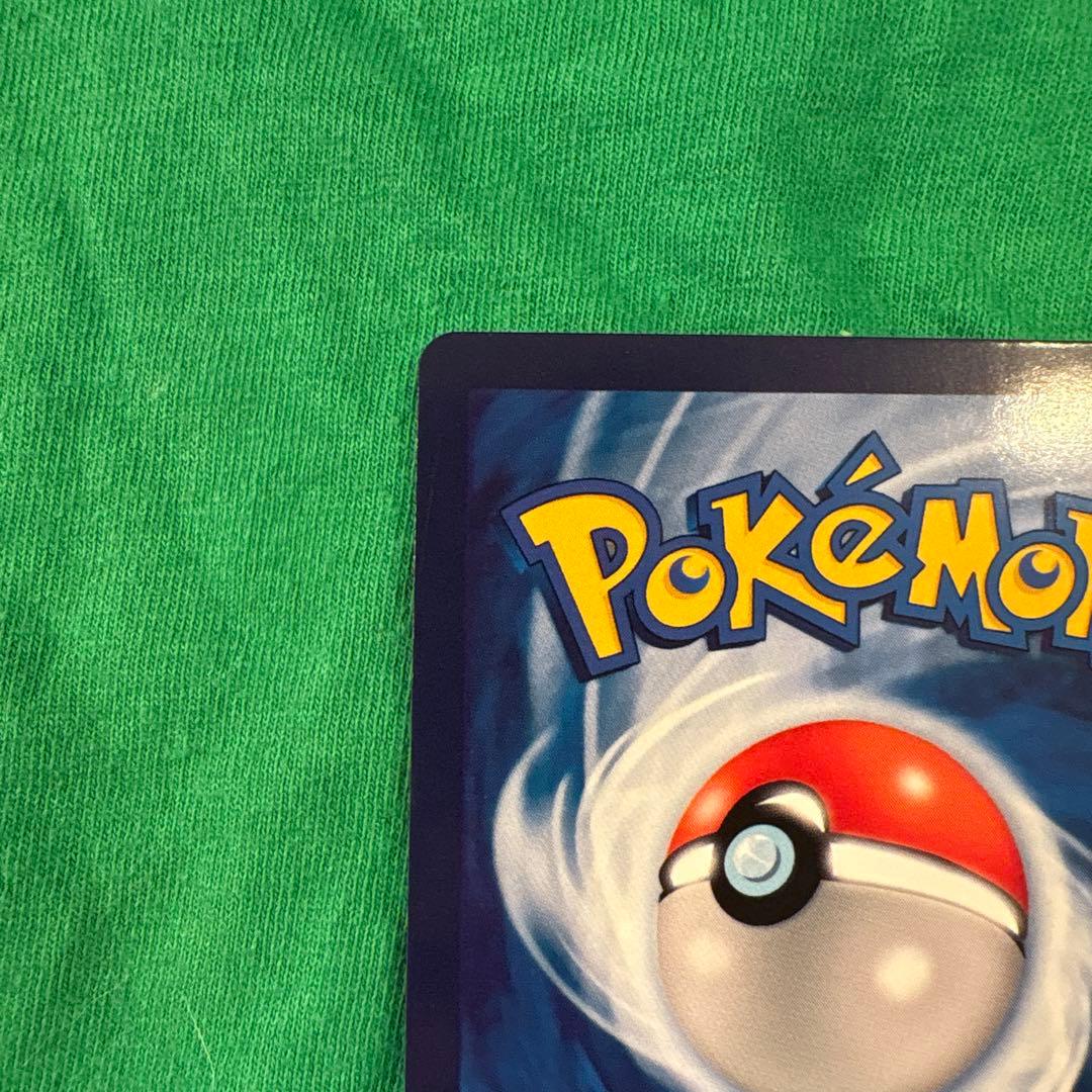 Ｋ*Ｒ様 ゴッホ ピカチュウ