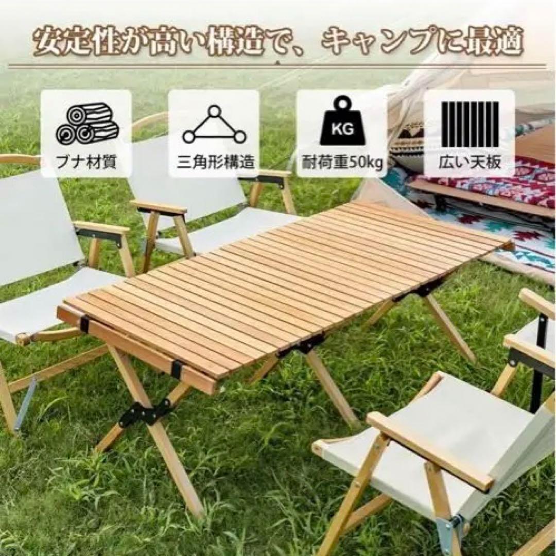 【開封・未使用】TOMOUNT ウッドロールトップテーブル ロールテーブル