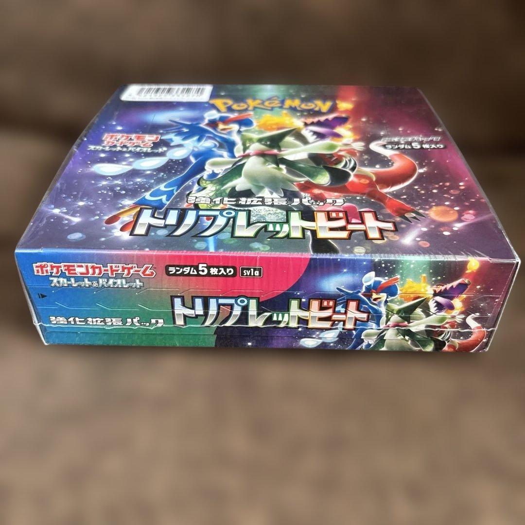 ポケモンカードゲーム トリプレットビート　ポケセンオンライン