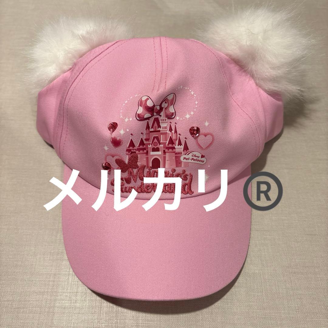 ディズニー・パルパルーザ ミニーのファンダーランド 3点【匿名発送】