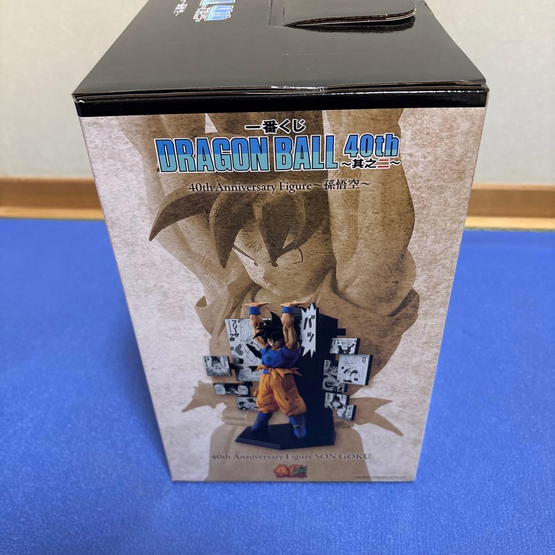 一番くじ ドラゴンボール40周年 其のニ　A賞 孫悟空　フィギュア　未開封