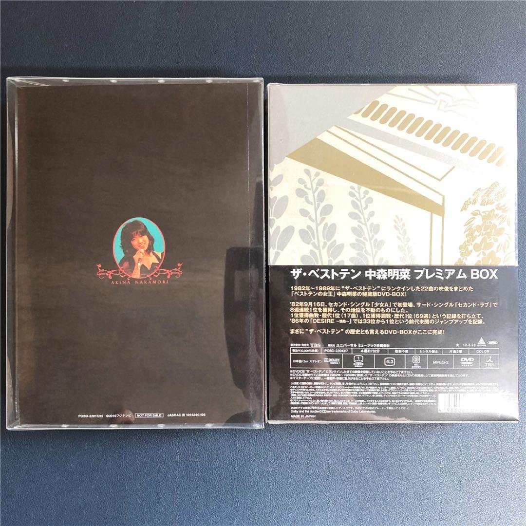 中森明菜 in 夜のヒットスタジオ ザ・ベストテン DVD