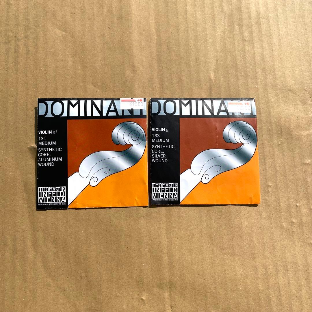 Ludwig Wurmer Nr.1 ルートヴィヒ・ヴルマー バイオリン