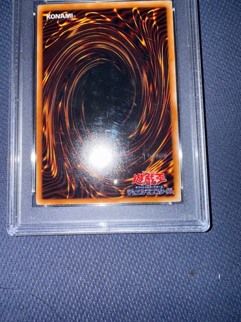 遊戯王　タートルタイガー　初期　PSA9