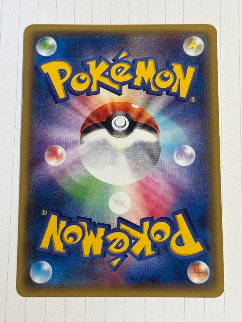 あったかピカチュウ　ユニクロ　097/XY-P プロモ