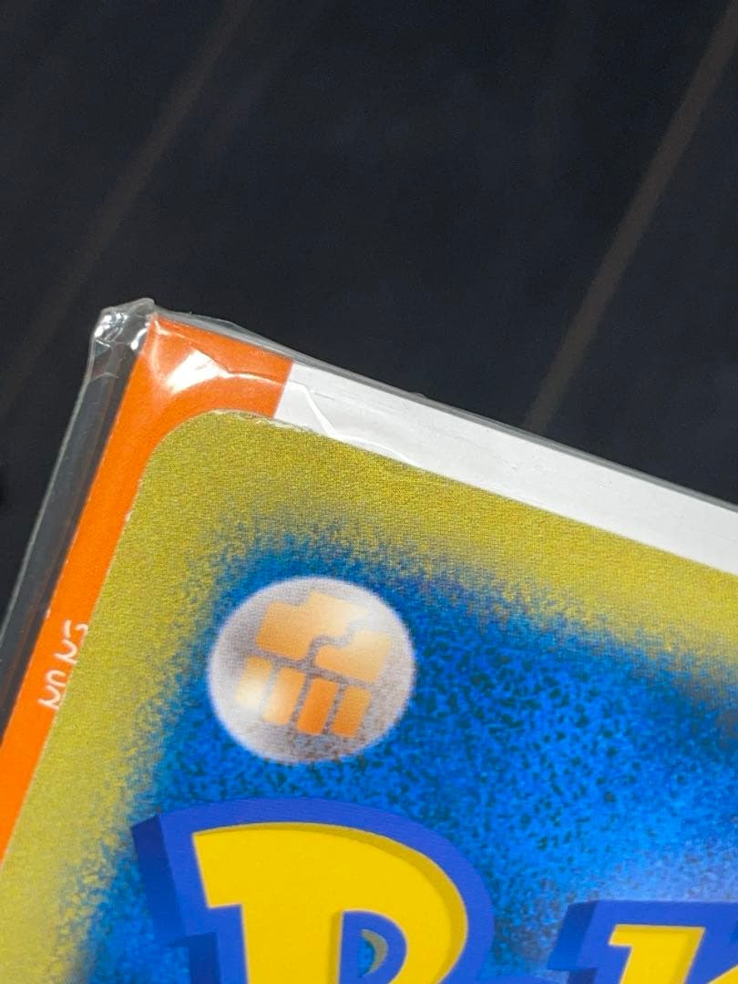 ポケモン スクープ2005 ダーク・ルギア ジャンボカード