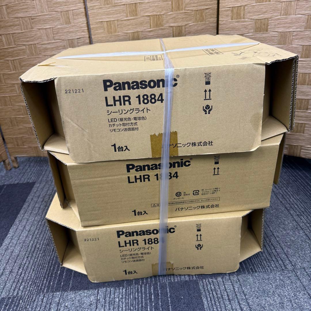 未使用☆パナソニック シーリングライト☆LHR 1884 3個セット ライト