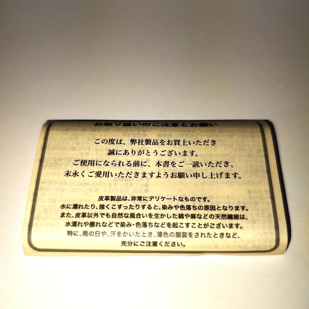 Paul Smith　キーケース　新品未使用品！