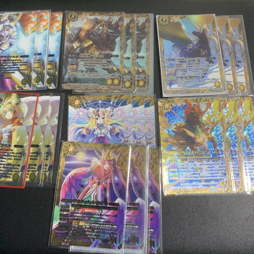 バトスピ 昔のXレアまとめ