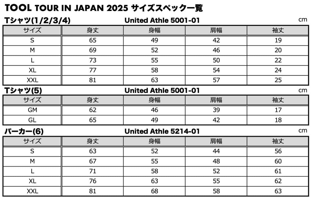TOOL オフィシャルグッズ　Tシャツ 日本限定　XLサイズ
