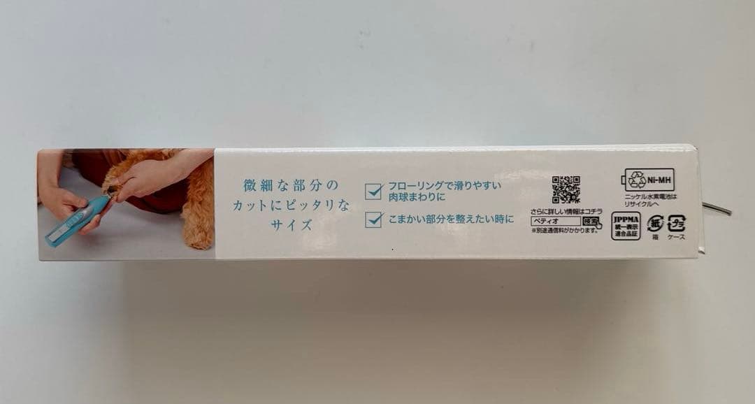 ペディオ＆ドギーマン セルフトリマー バリカン犬・猫用 イヌハピブラシ