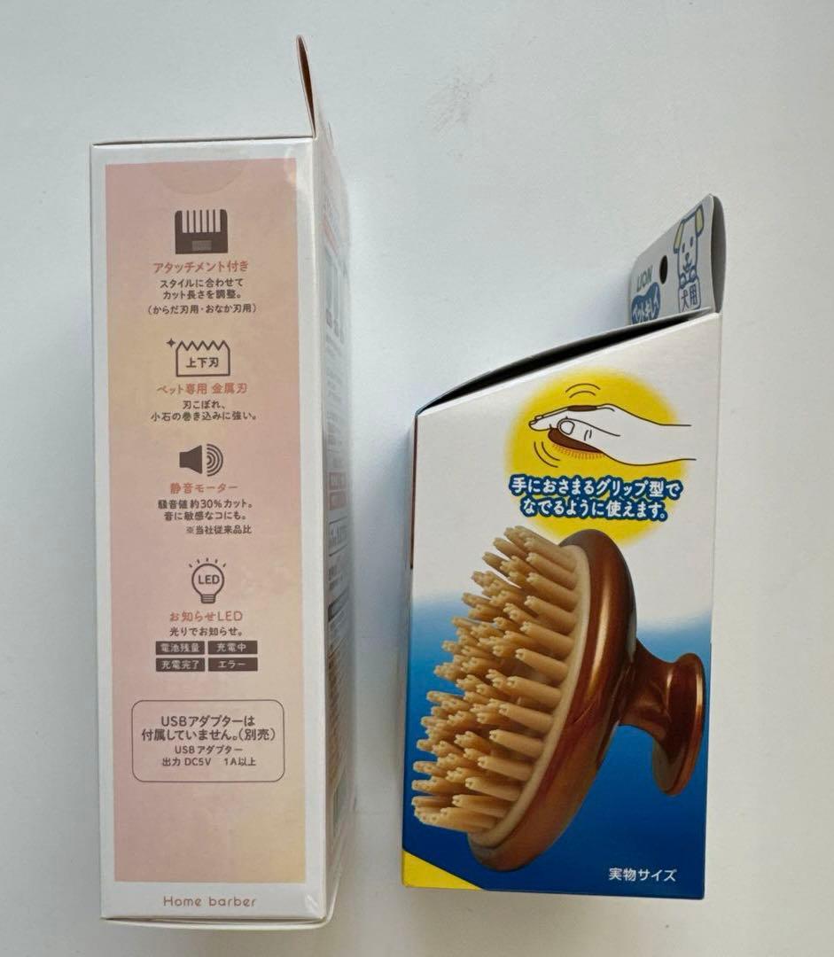 ペディオ＆ドギーマン セルフトリマー バリカン犬・猫用 イヌハピブラシ