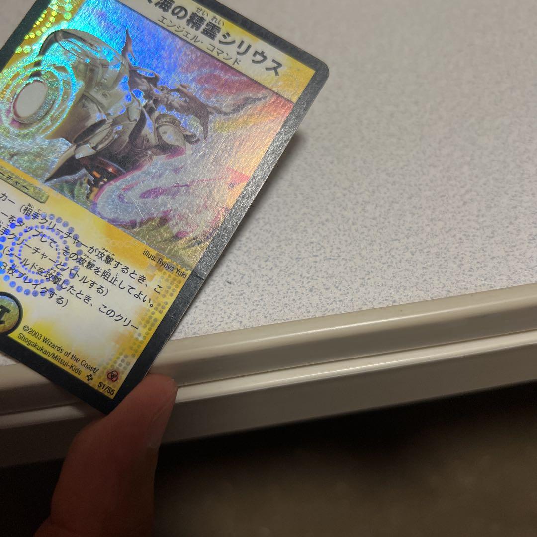 デュエルマスターズ まとめ売り