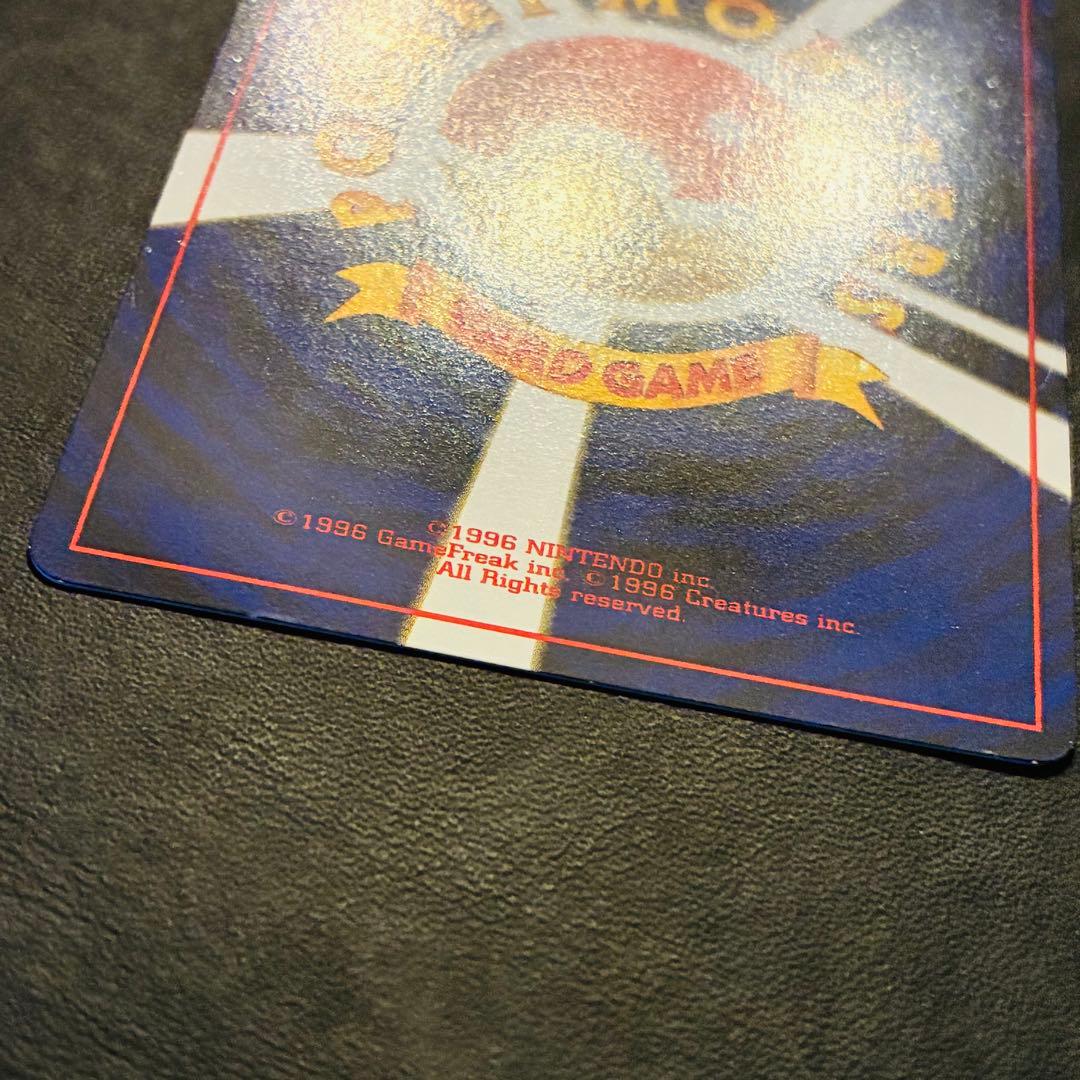 ア*サ様 【旧裏 準美品】 ルギア ★neo 拡張パック第1弾 金、銀、新世界へ