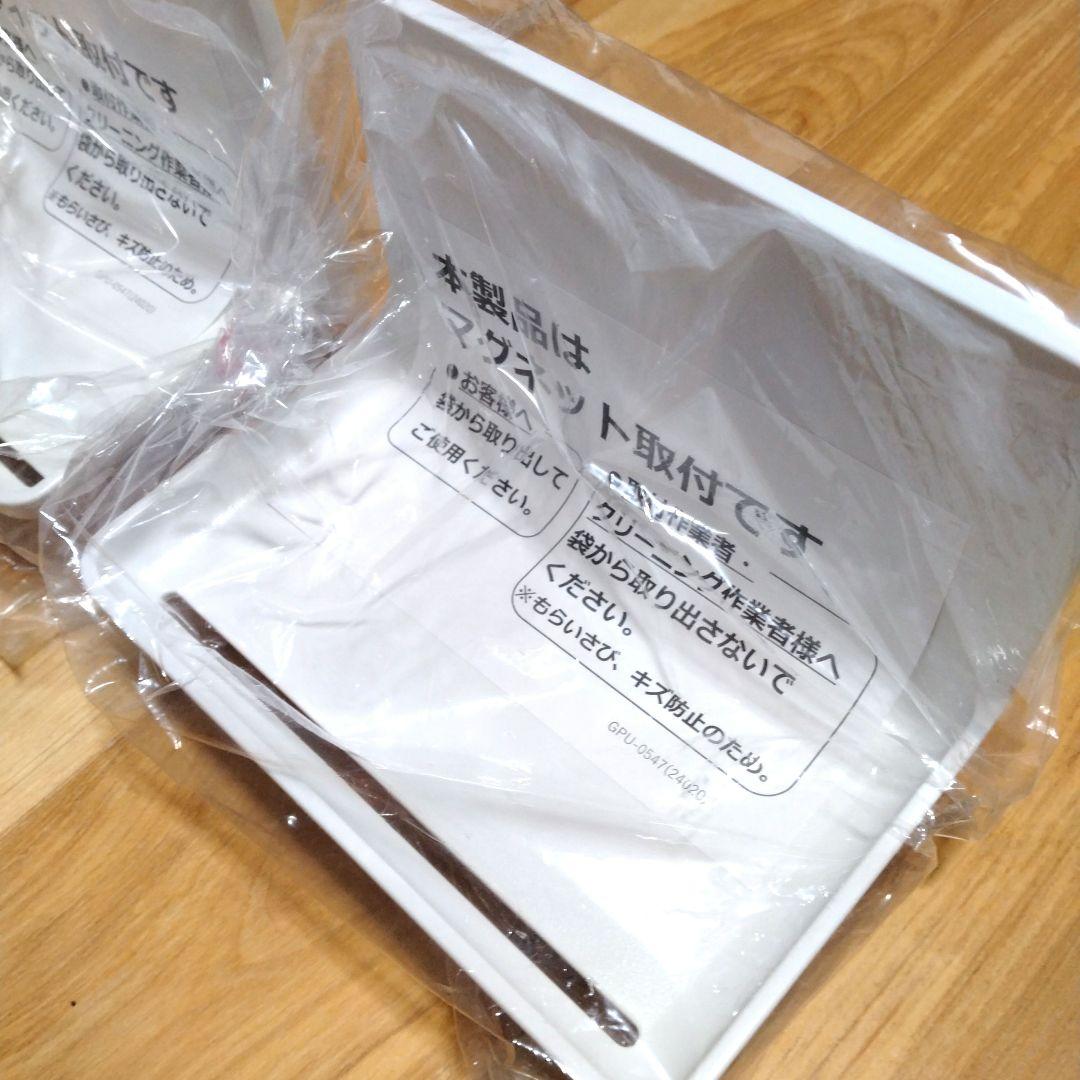 LIXIL リクシル　マグネットシェルフ180W 2個