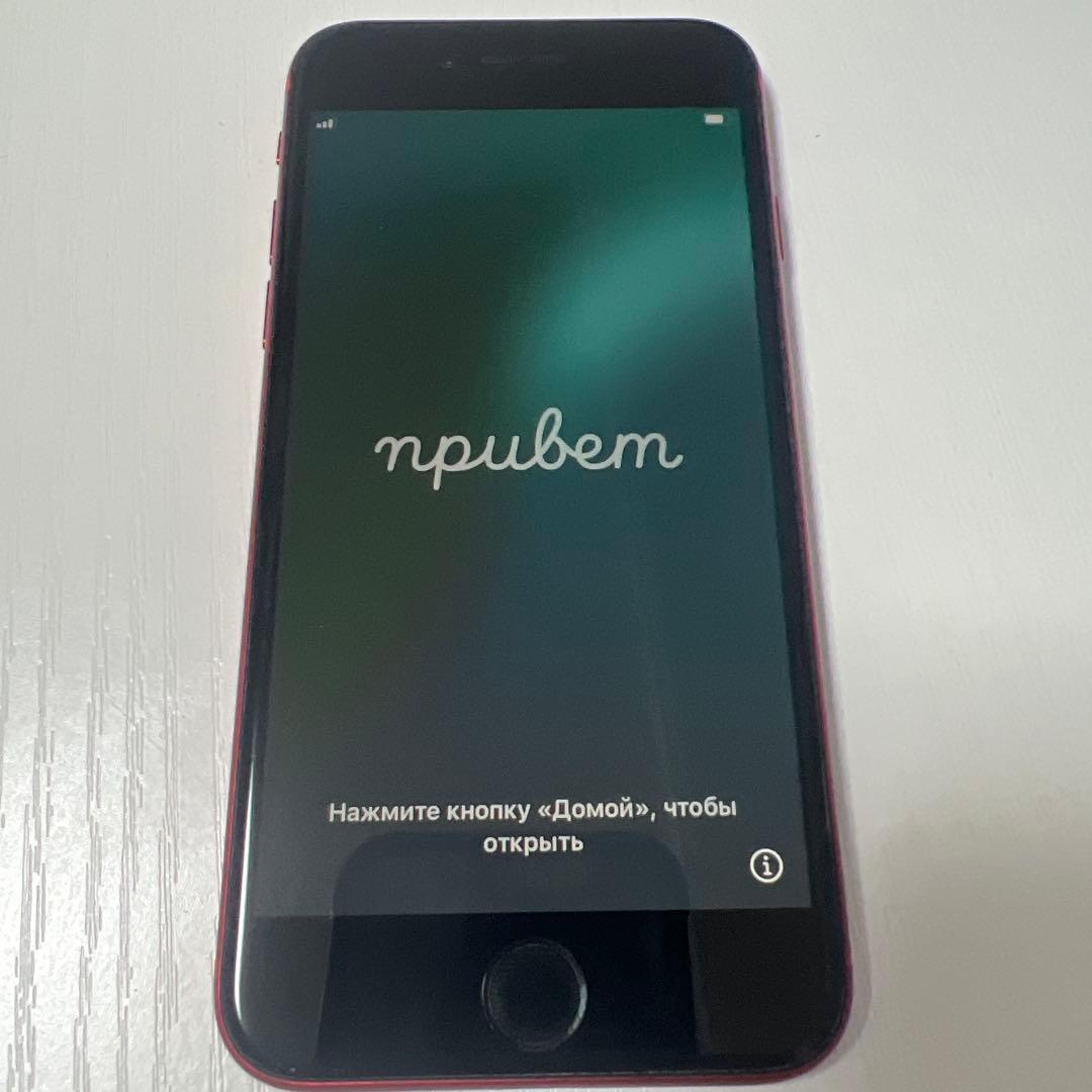 iPhone SE（第2世代） 64GB レッド SIMフリー