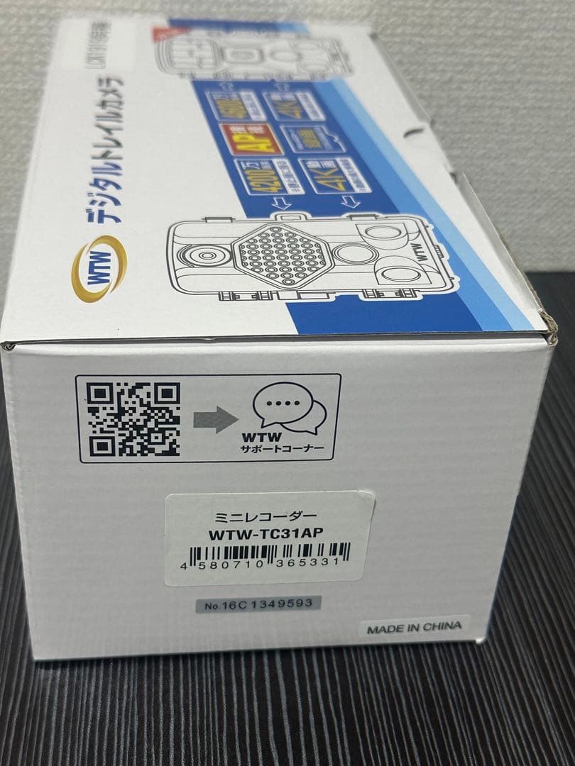 デジタルトレイルカメラ LCK1919 熊 害獣 監視カメラ