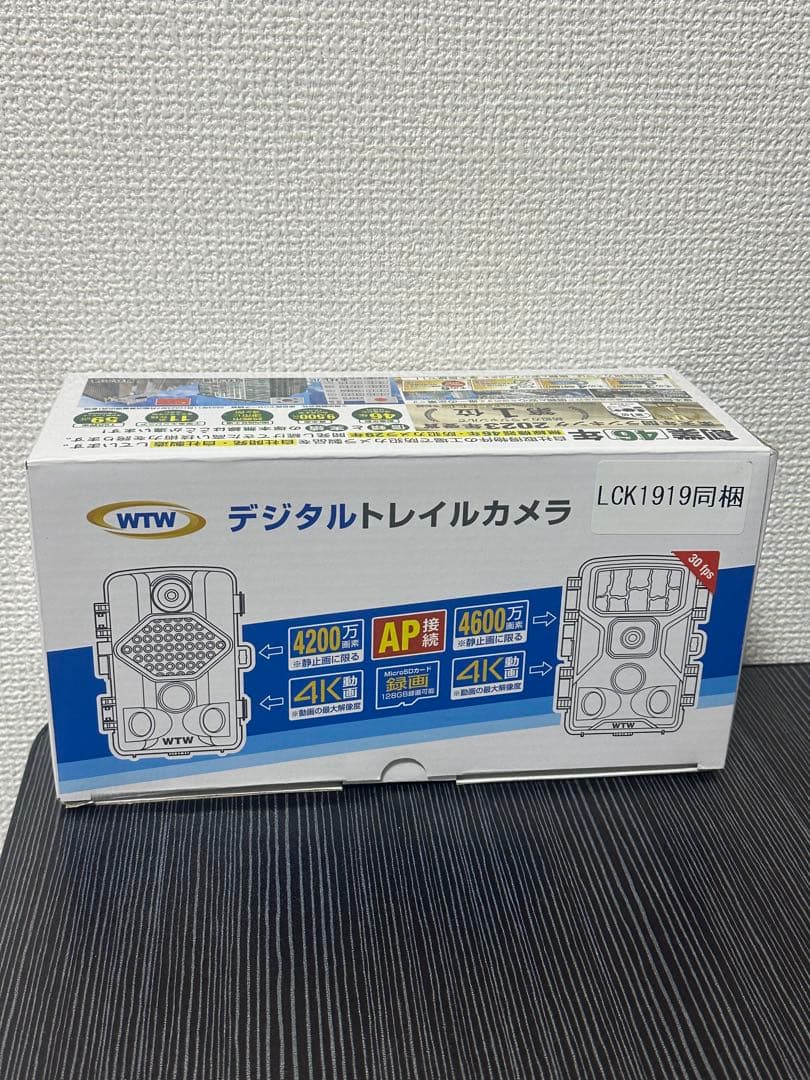 デジタルトレイルカメラ LCK1919 熊 害獣 監視カメラ