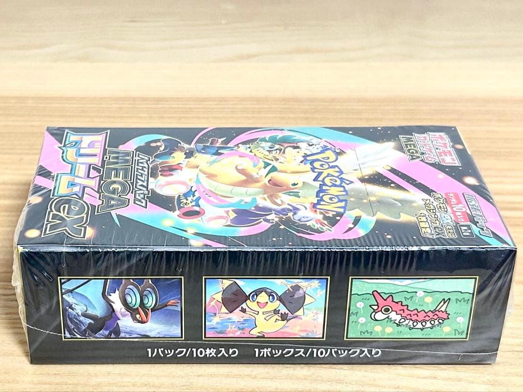 ハイクラスパックMEGA ドリームex 1BOX シュリンク ポケモンカード ②