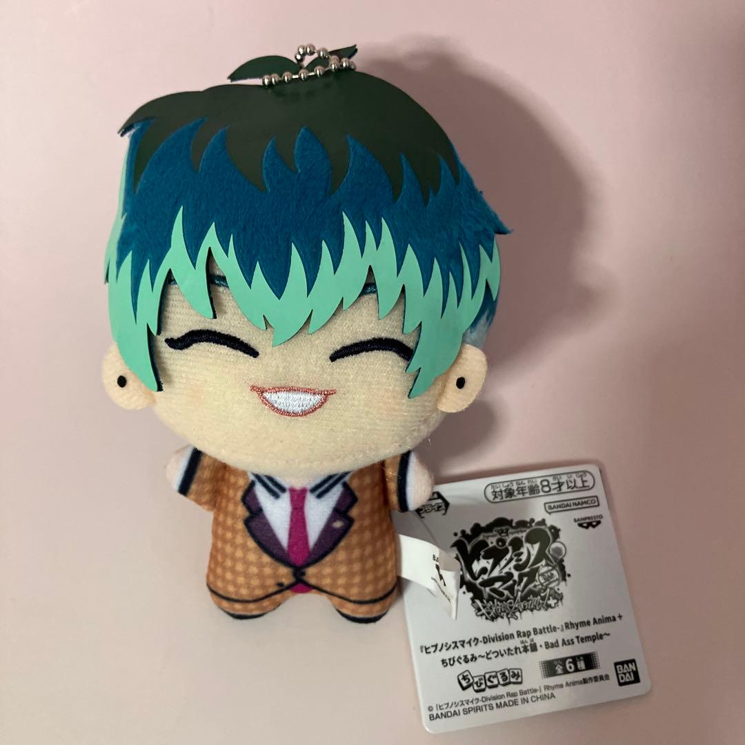 ヒプノシスマイク ちびぐるみ 白膠木簓 ぬいぐるみ マスコット