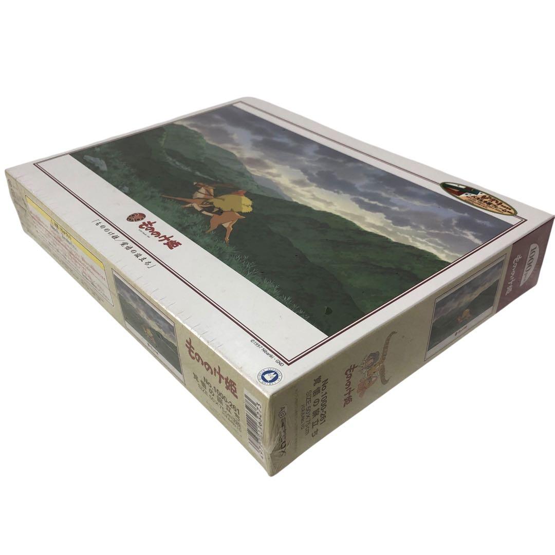 【未開封】ジブリ もののけ姫 覚悟の旅立ち エンスカイ ジグソーパズル