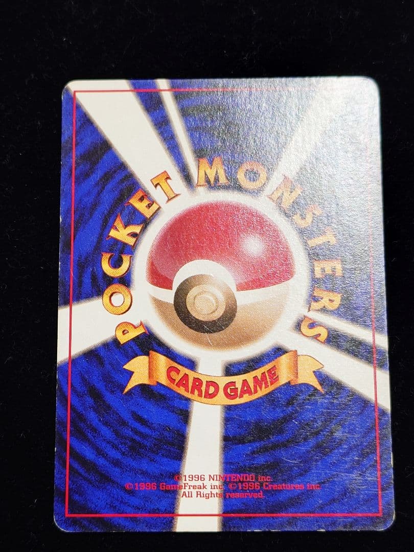 カビゴン とおせんぼ クイックスターター