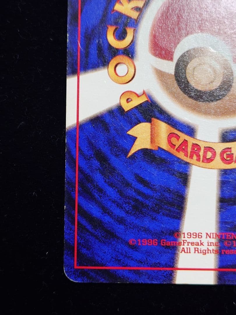 カビゴン とおせんぼ クイックスターター