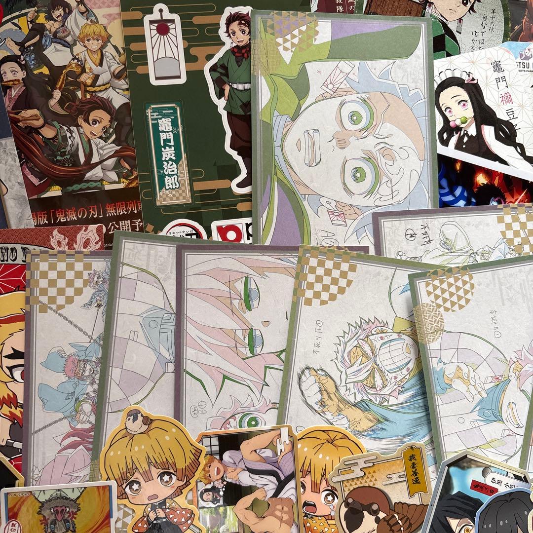 アニメグッズ 鬼滅の刃　紙類　大量　まとめ売り